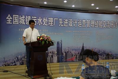 2011年全國城鎮污水處理廠先進設計運營管理經驗交流研討會隆重舉行，獲哈希公司鼎力支持